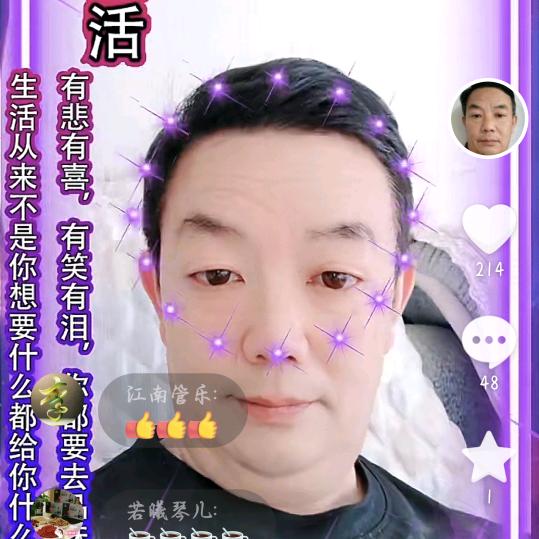 龙角陈兵号乐队