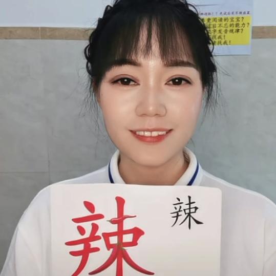 小涵