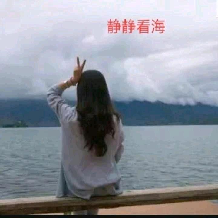 如梦初醒