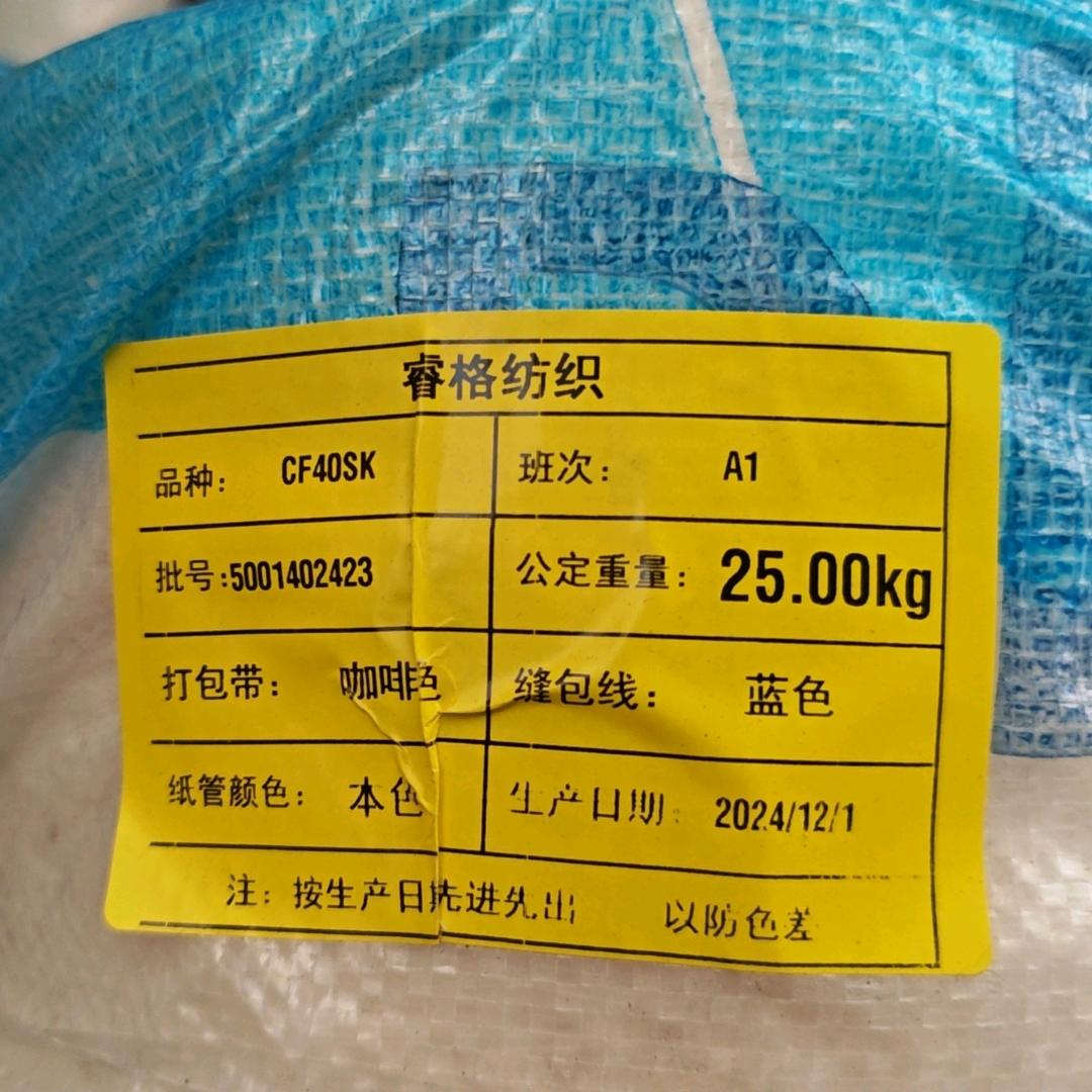 墨然