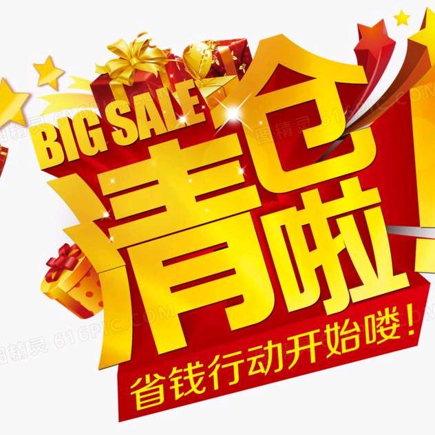 兄弟五金百货库存