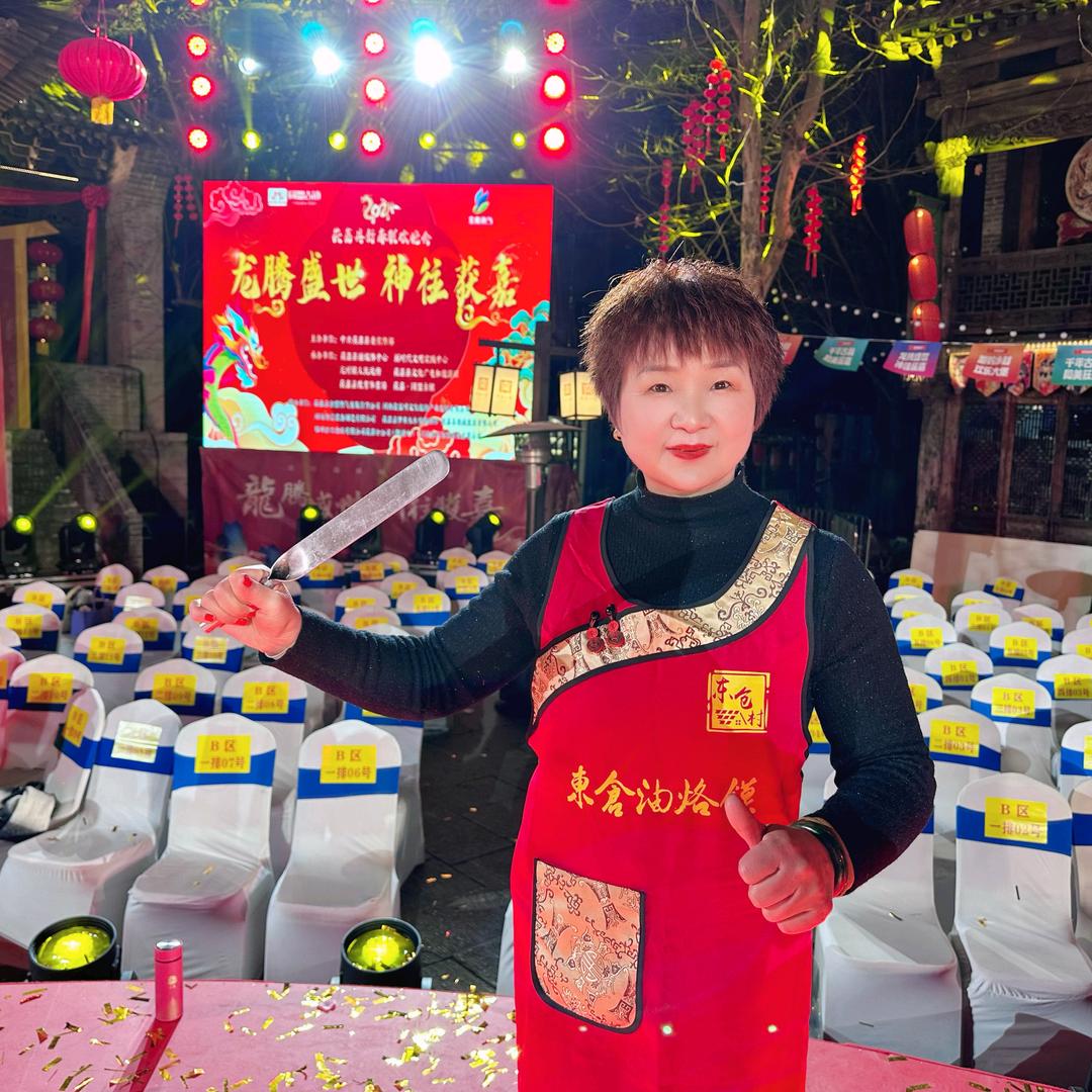 东仓烙馍姐