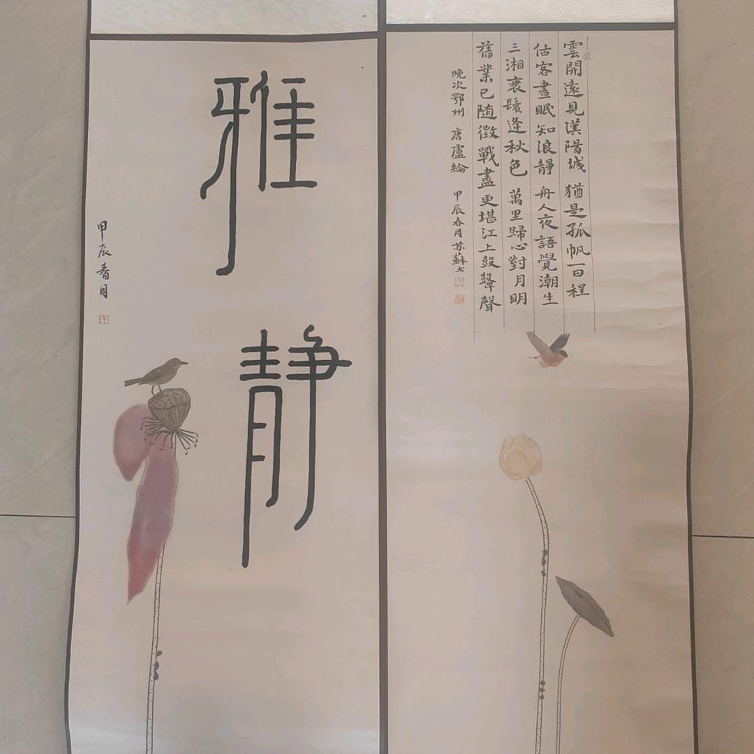 🌸苏蘇🌿🌿