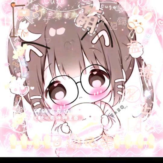 涵雅