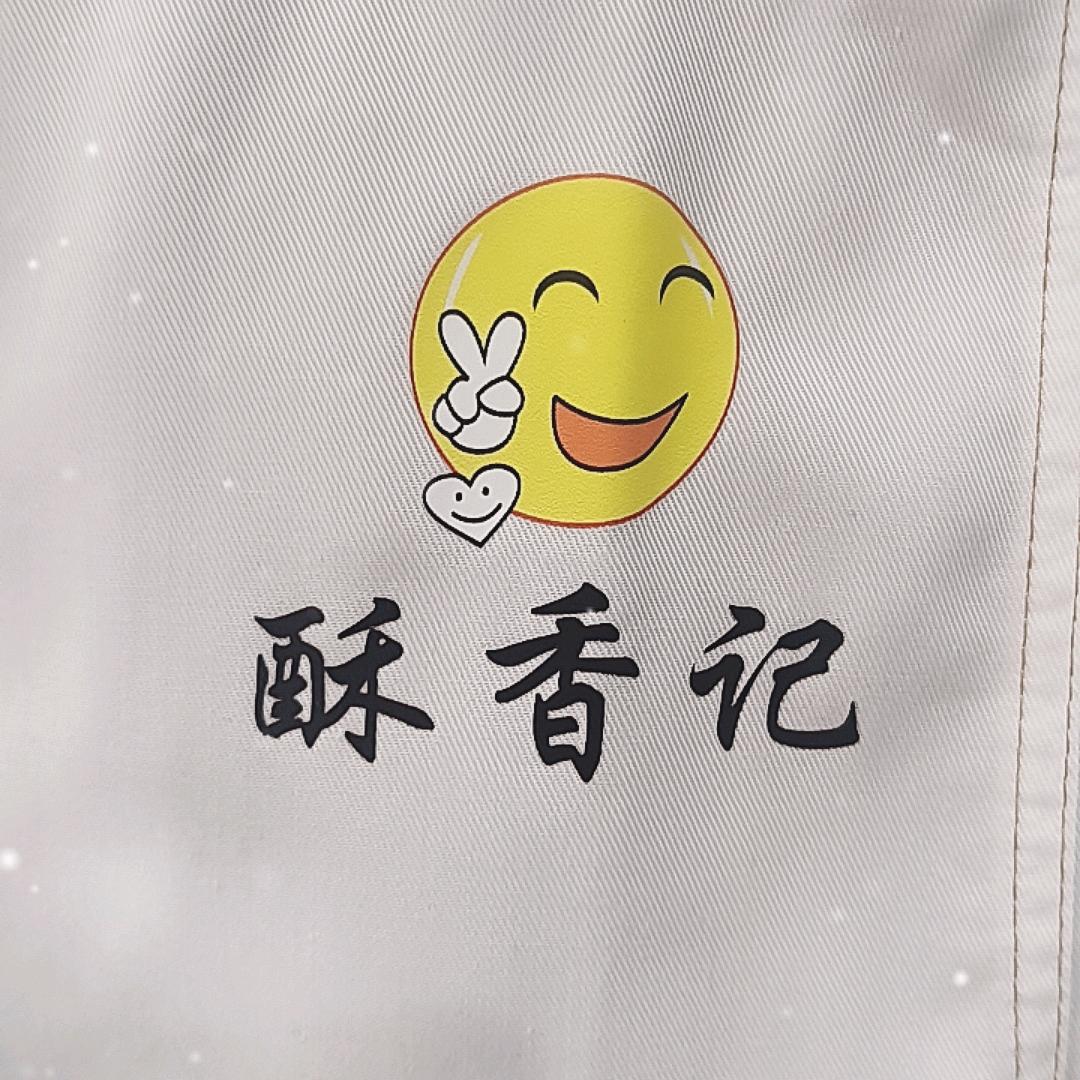 李记酥香记(河市店)