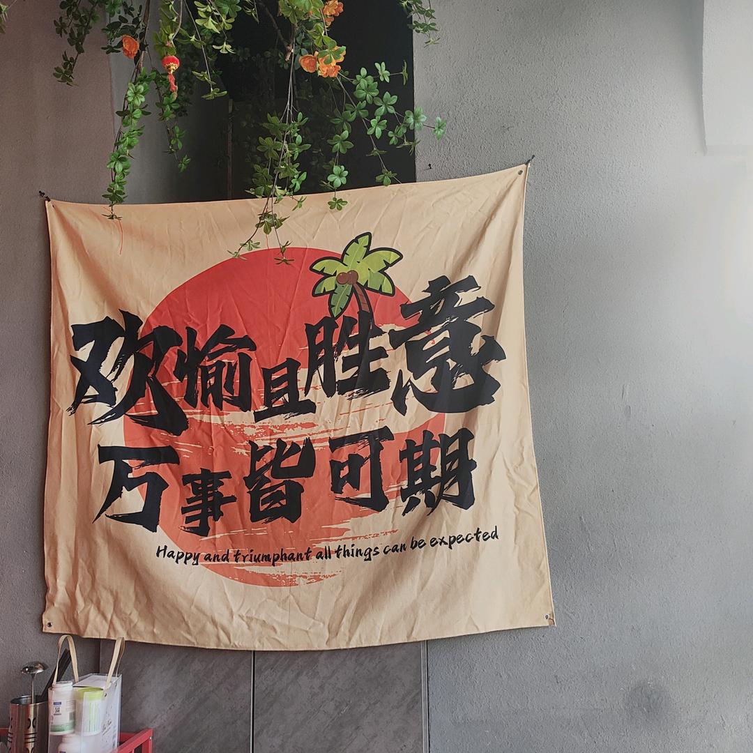 空白