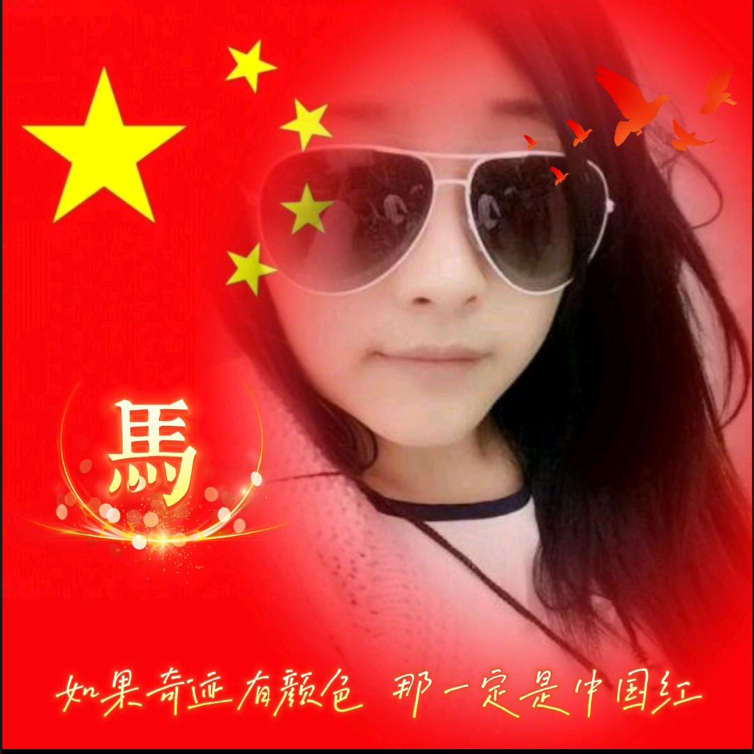 小马姐