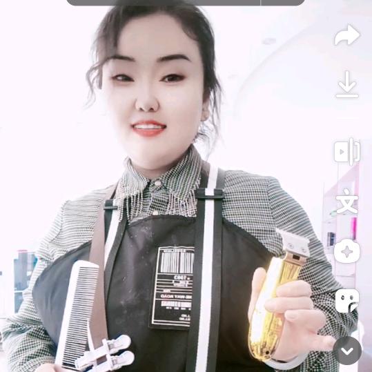 精剪（会玲)理发店