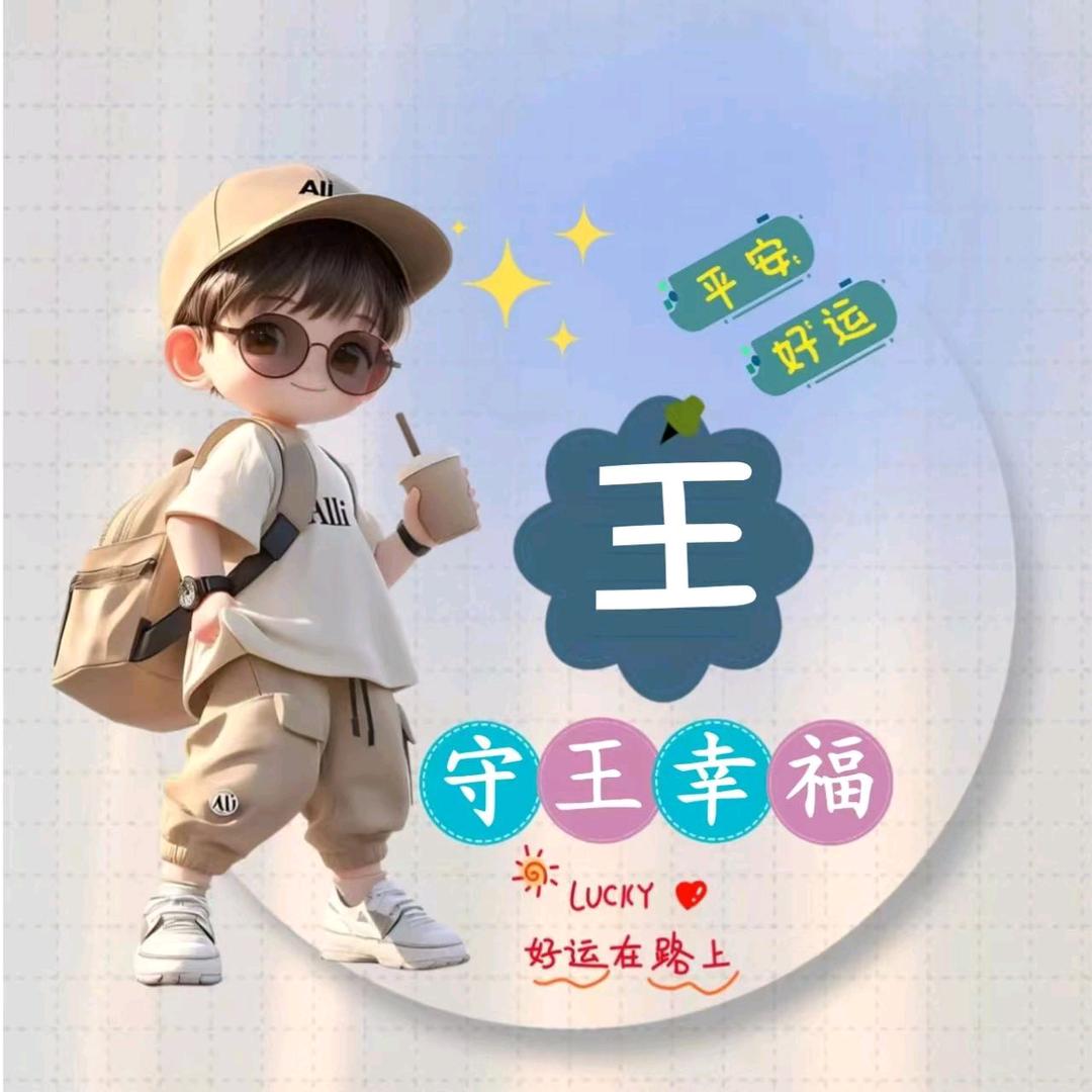 孤独者