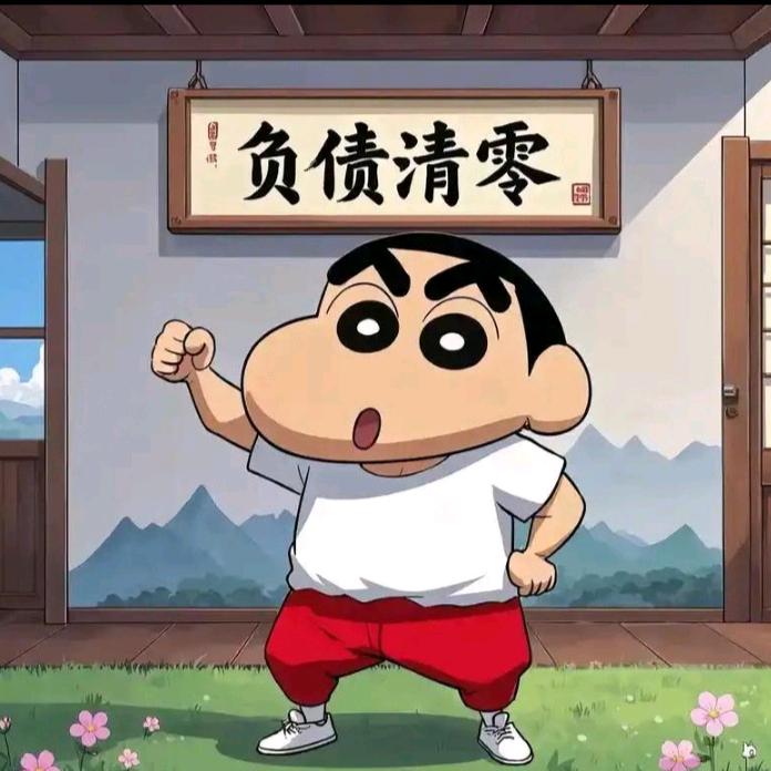 明天你好