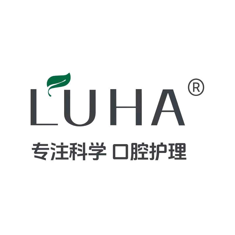 LUHA口腔护理旗舰店二号