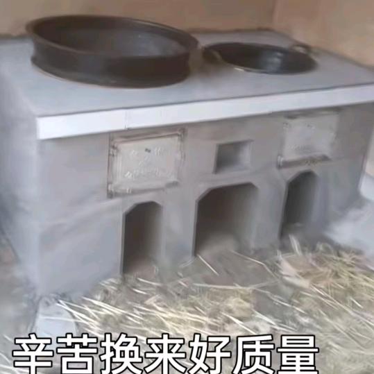 盘炕盘灶师傅