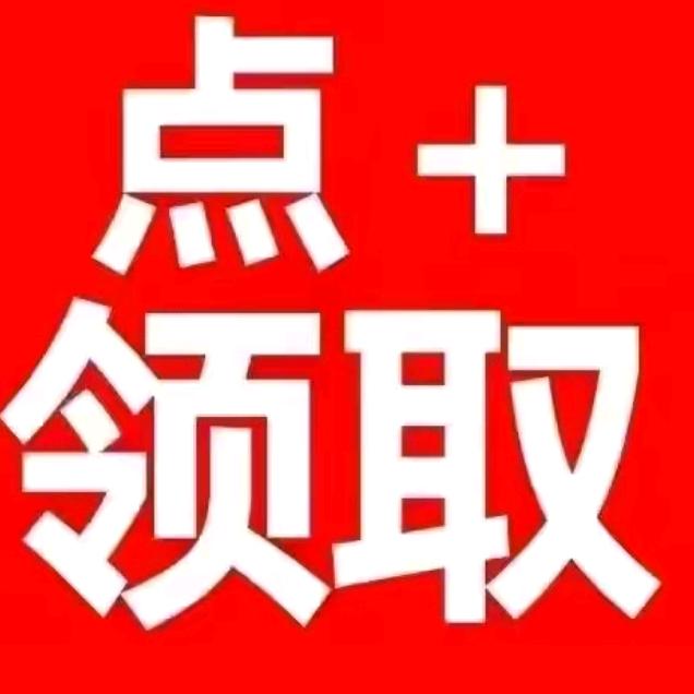 抖音小天
