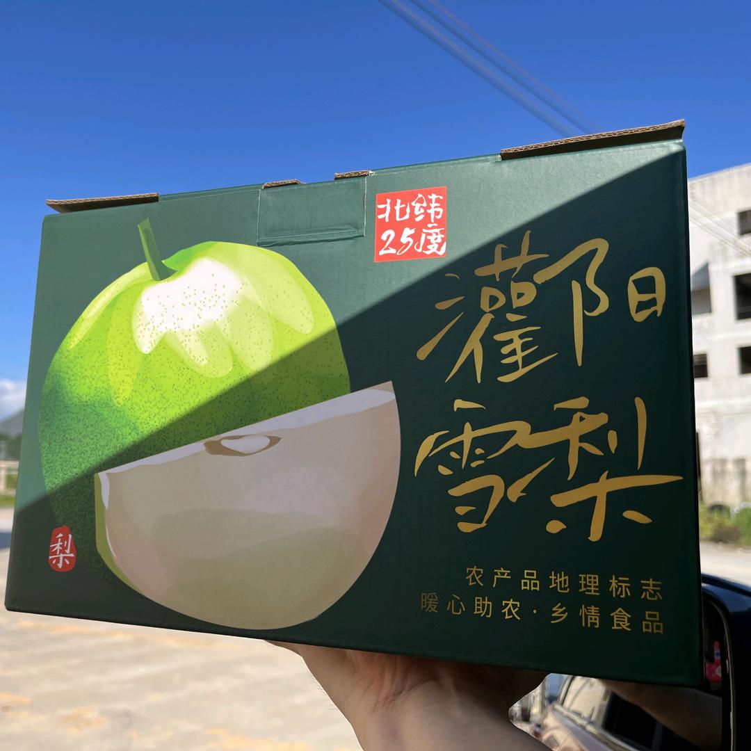 乡情食品优选（助农直播）