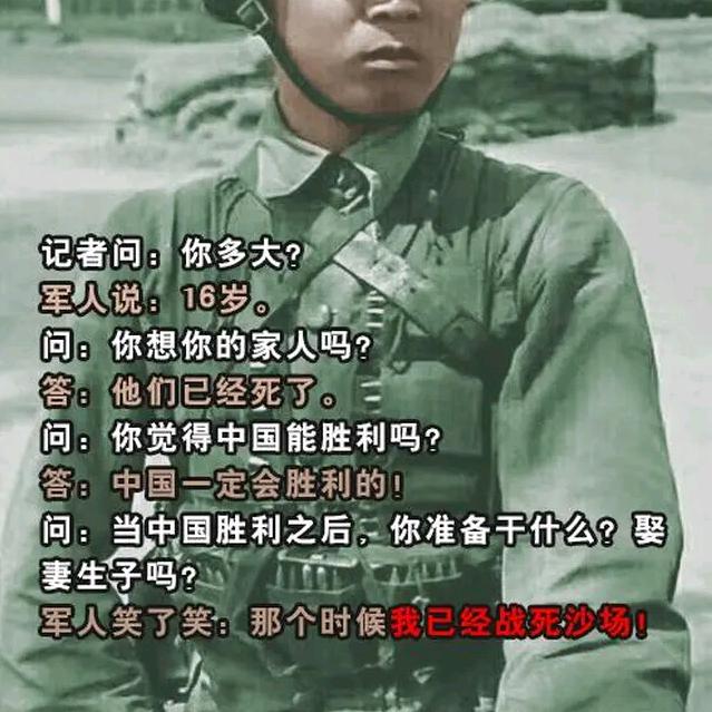 河南人