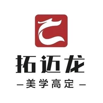 拓迈龙｜宣城全屋定制源头工厂
