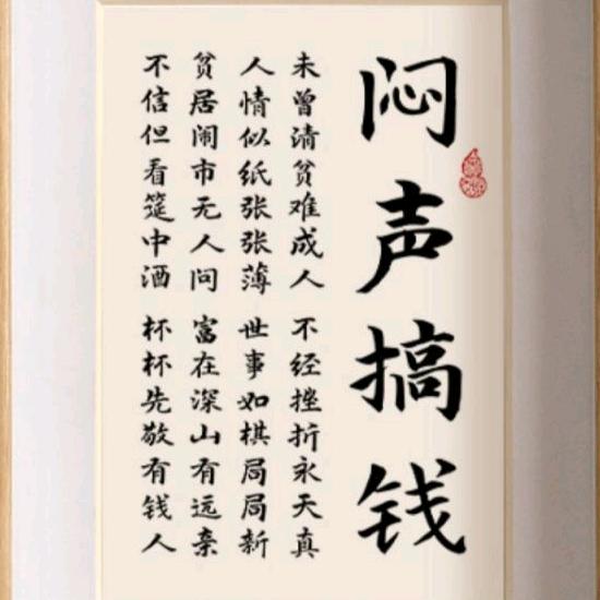 商丘锦博木门 李波17550266617