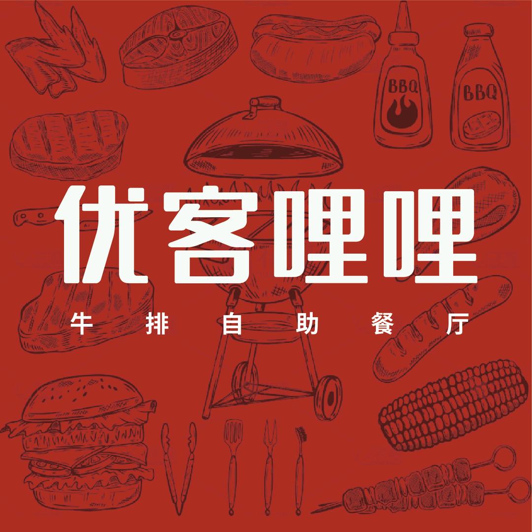 优客哩哩（南安源昌银河小助手）