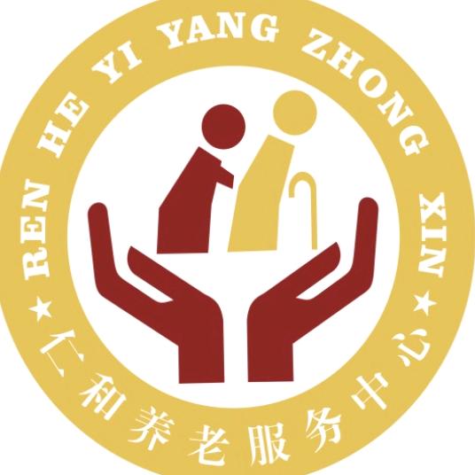 鹤壁仁和养老