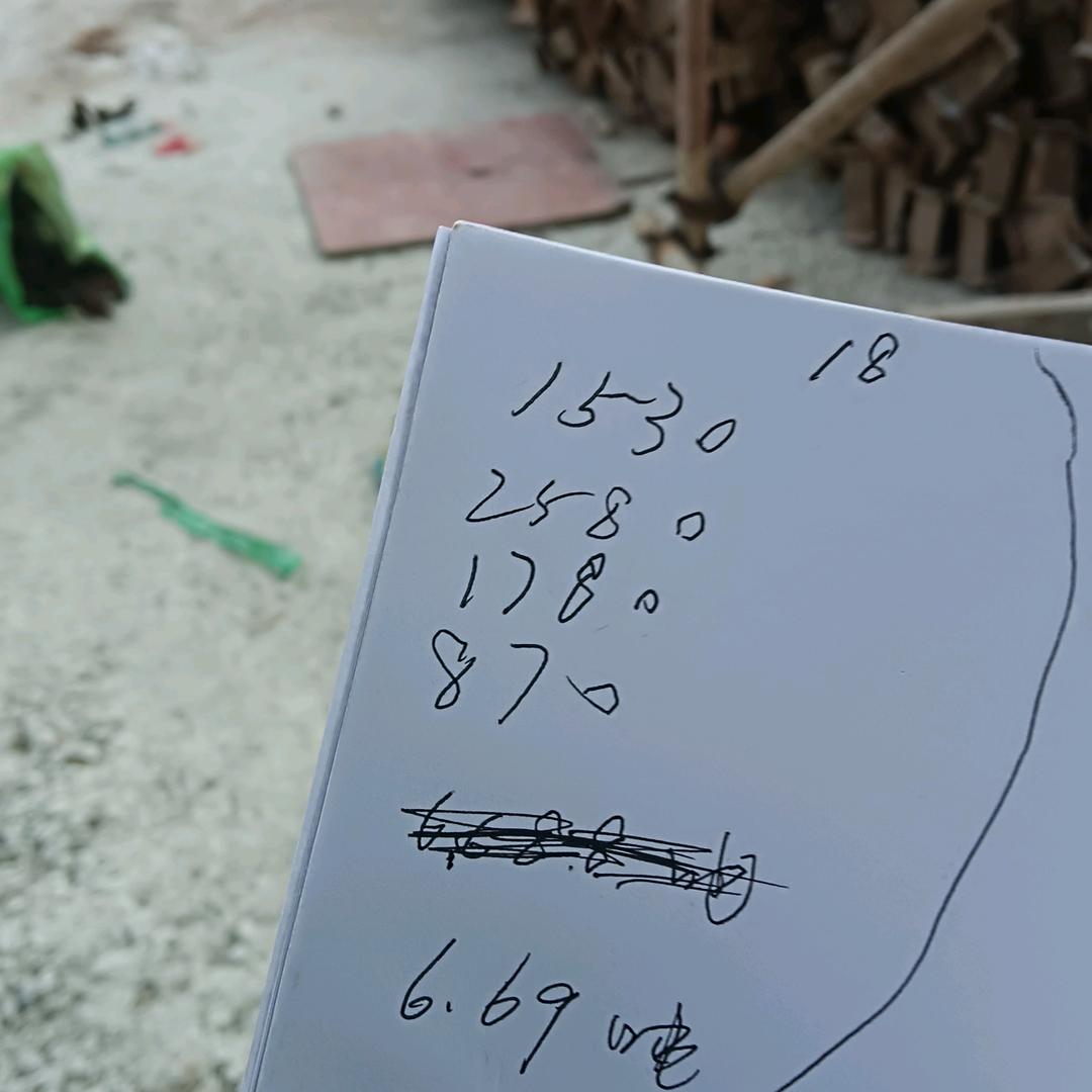用户10883344113