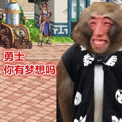 DNF剑魂