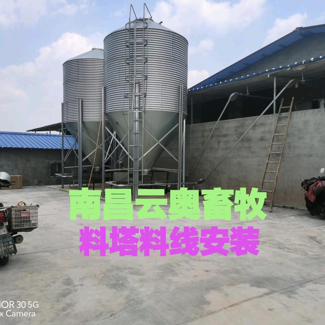 云奥畜牧毛毛