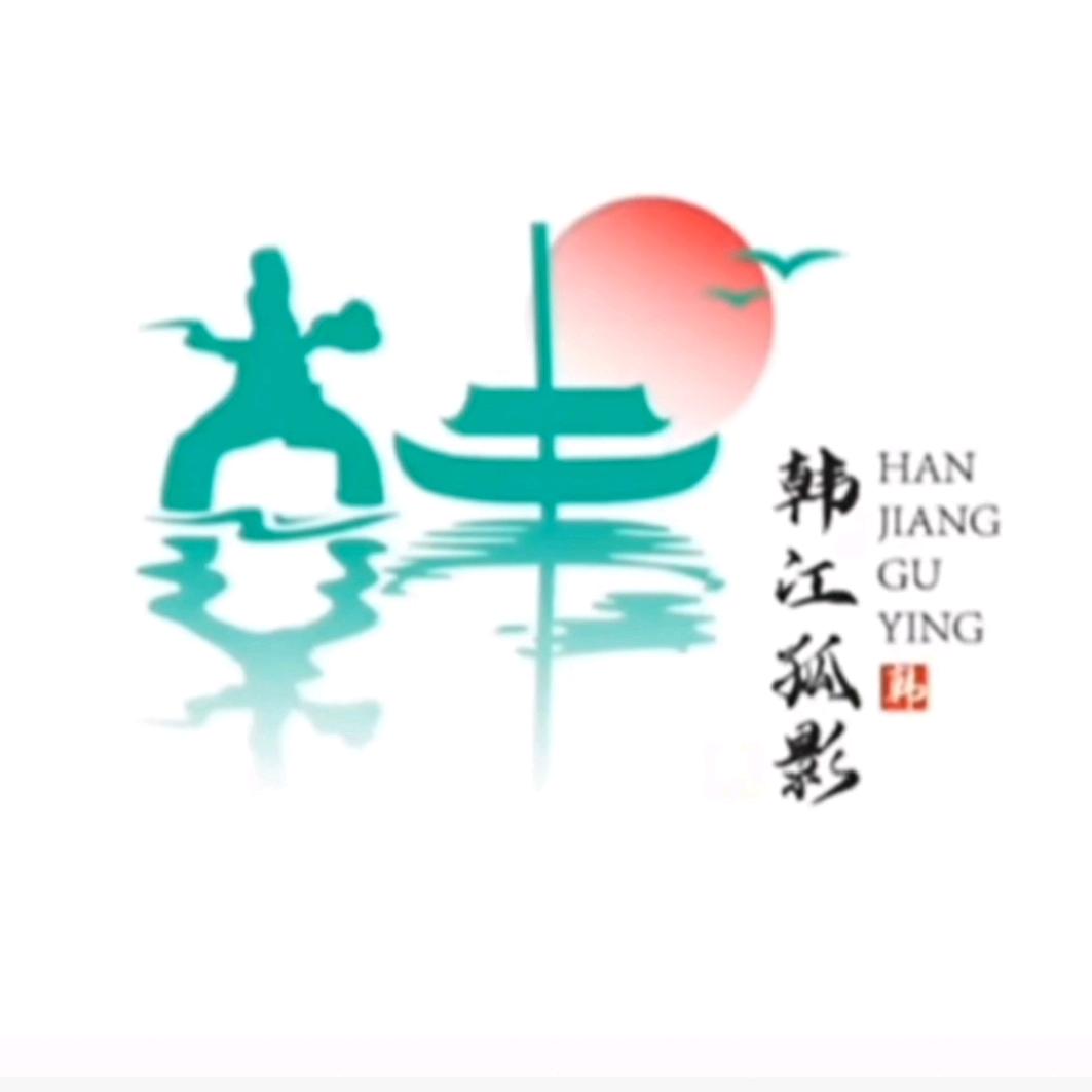 在水一方
