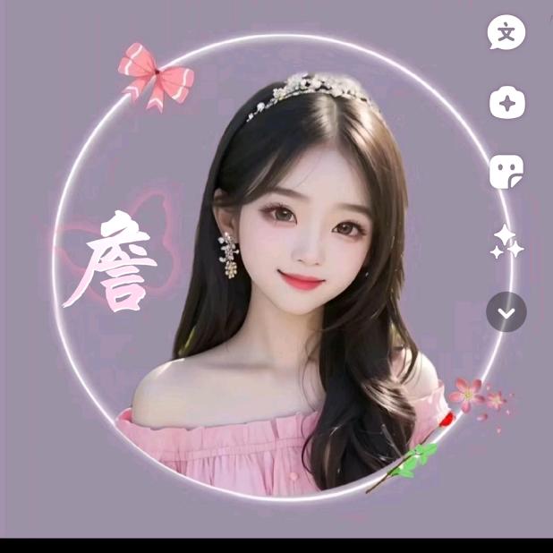 独一无二🎄🎄💖💖