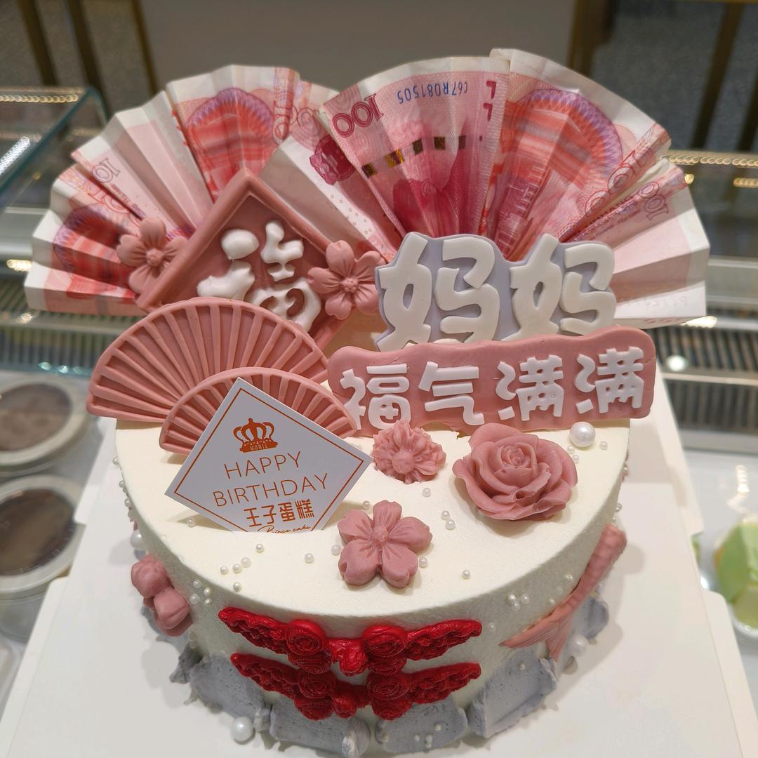 王子蛋糕附小店-吴店长