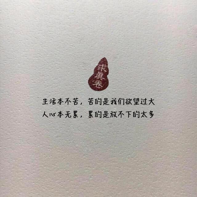 一生有你