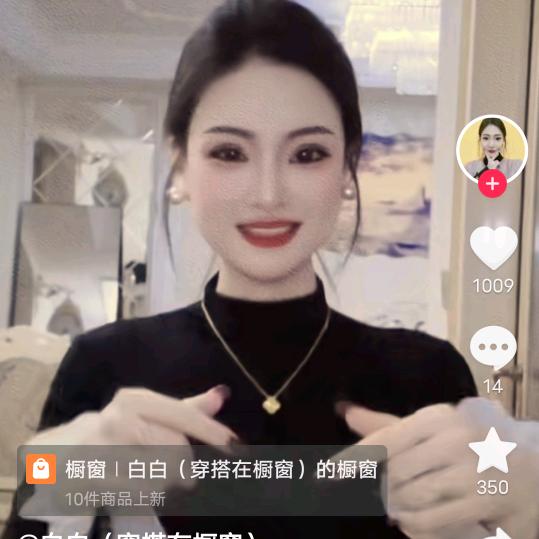 用爱换走青春