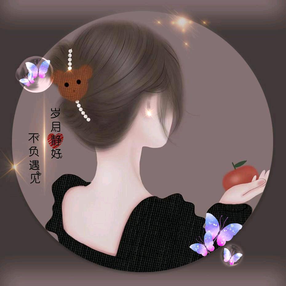 覃