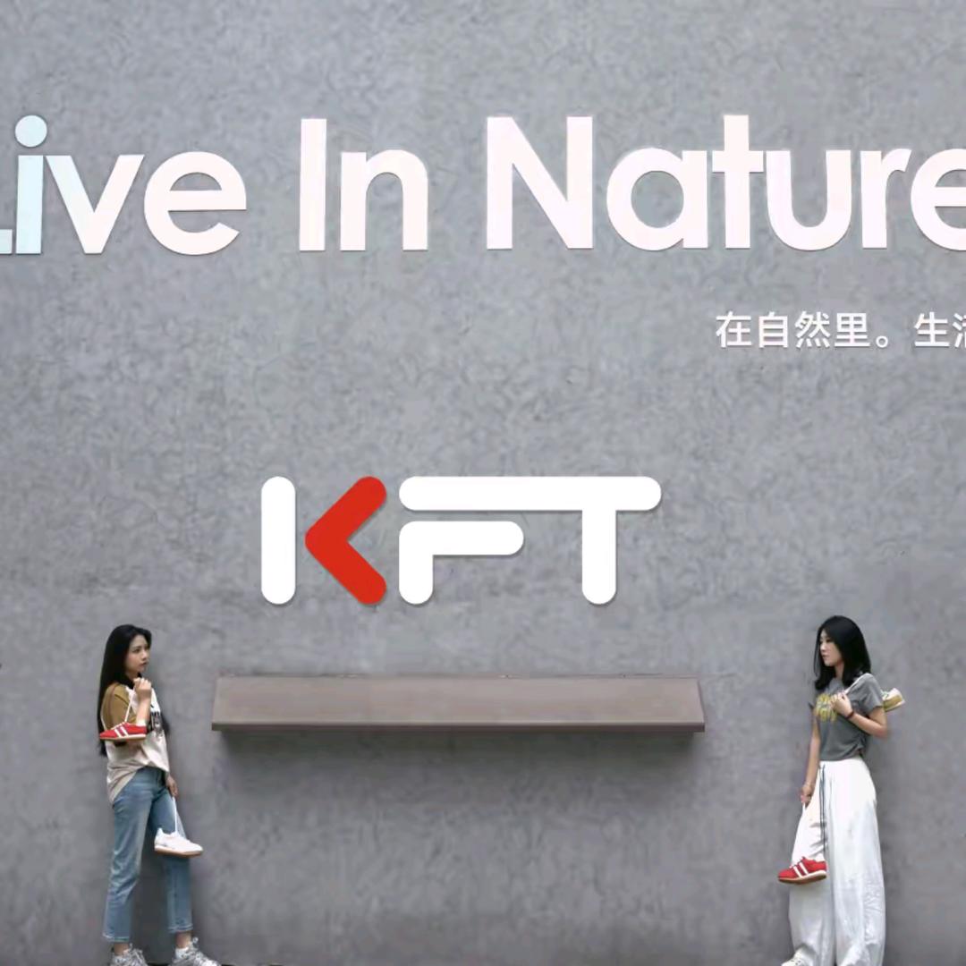 KFT脚王蓉蓉兔
