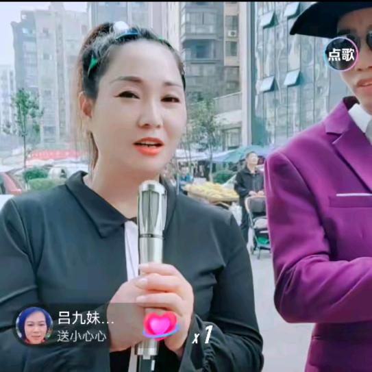山东妹