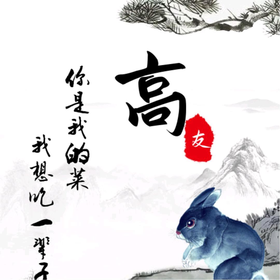 博爱