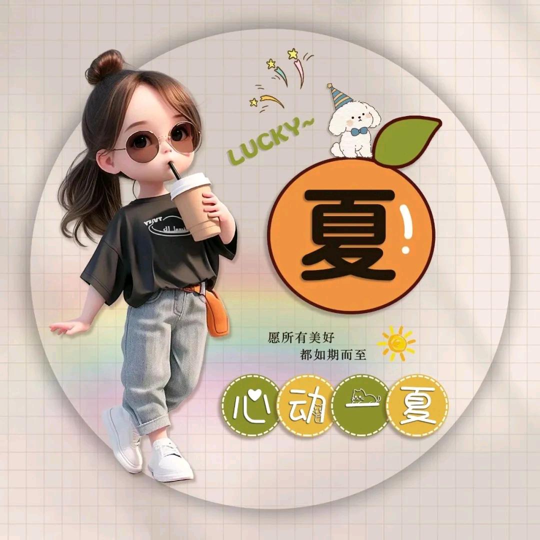 XMY