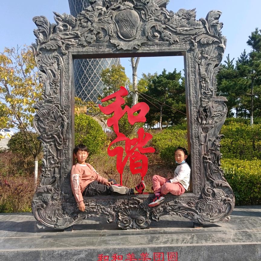 栖霞市乐云游乐场