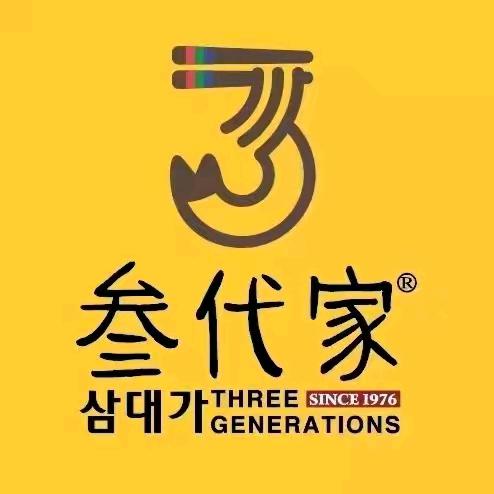 叁代家·猪蹄锅拌面（朔州万达店）