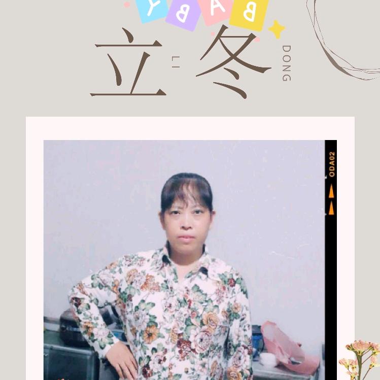 程姐
