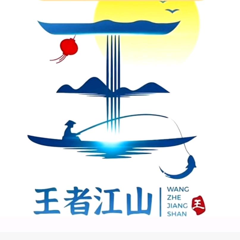 重启再来