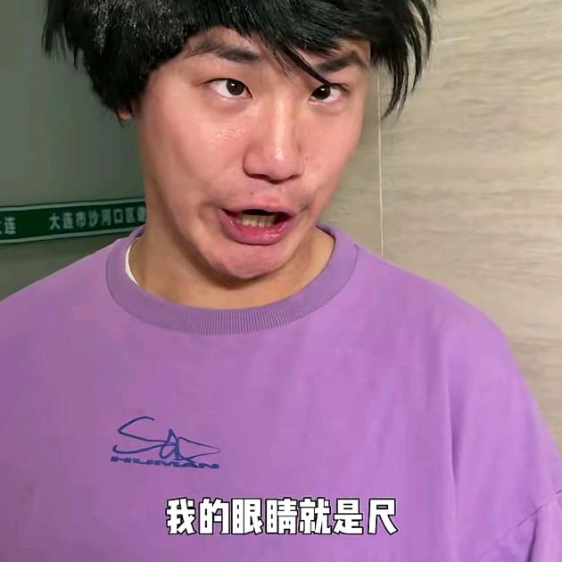 我叫李幻鹰