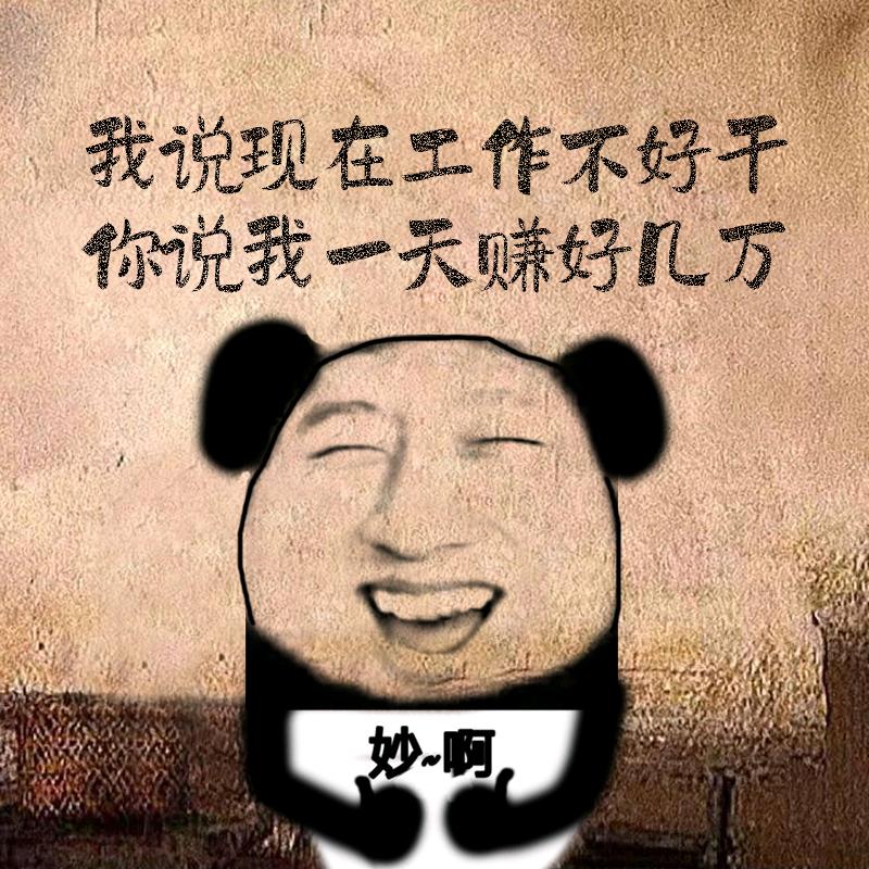 AD精选