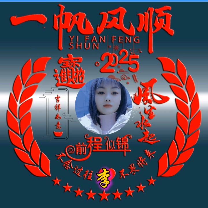 ❤️满眼星辰❤️