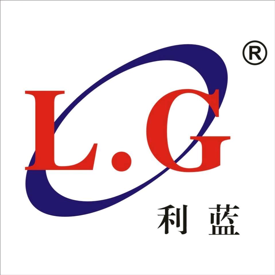 LG（利蓝）电子科技有限公司