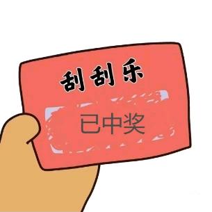 幻想暴富的小易