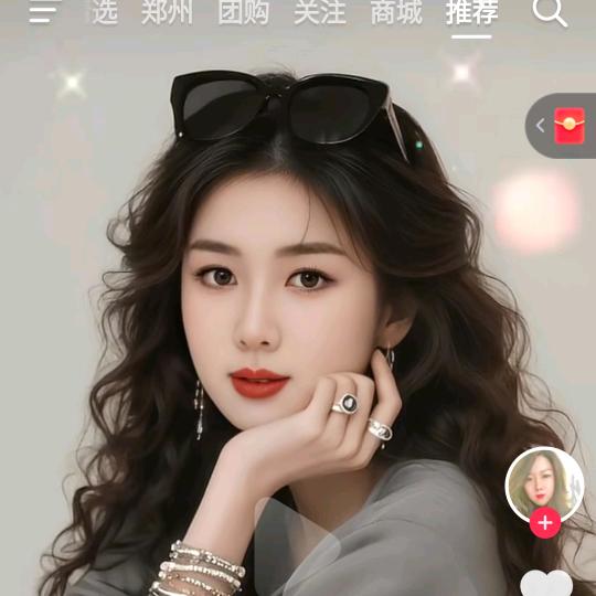 郑州美业人艳子