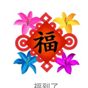 美好未来