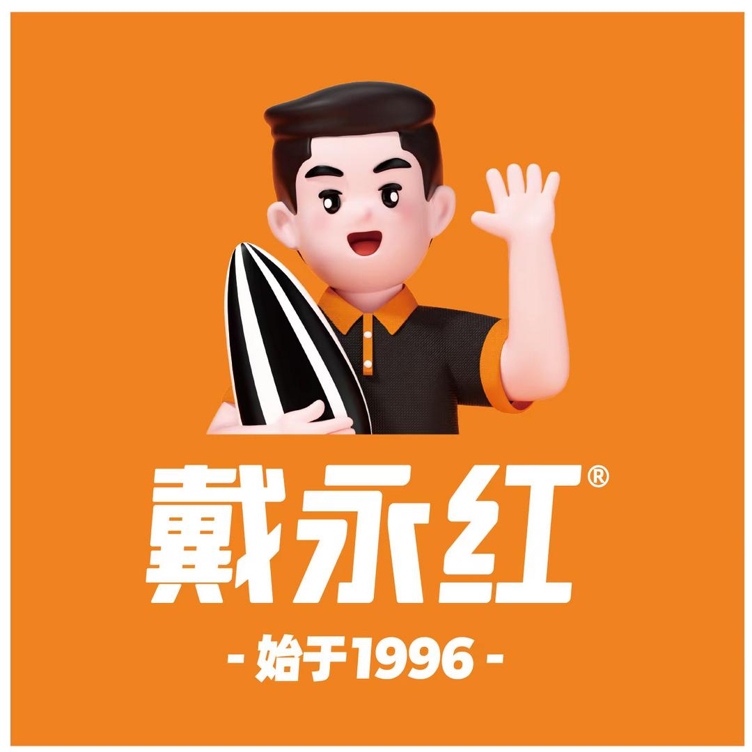 戴永红零食韶山中路店