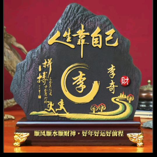 阳阳.家文具店