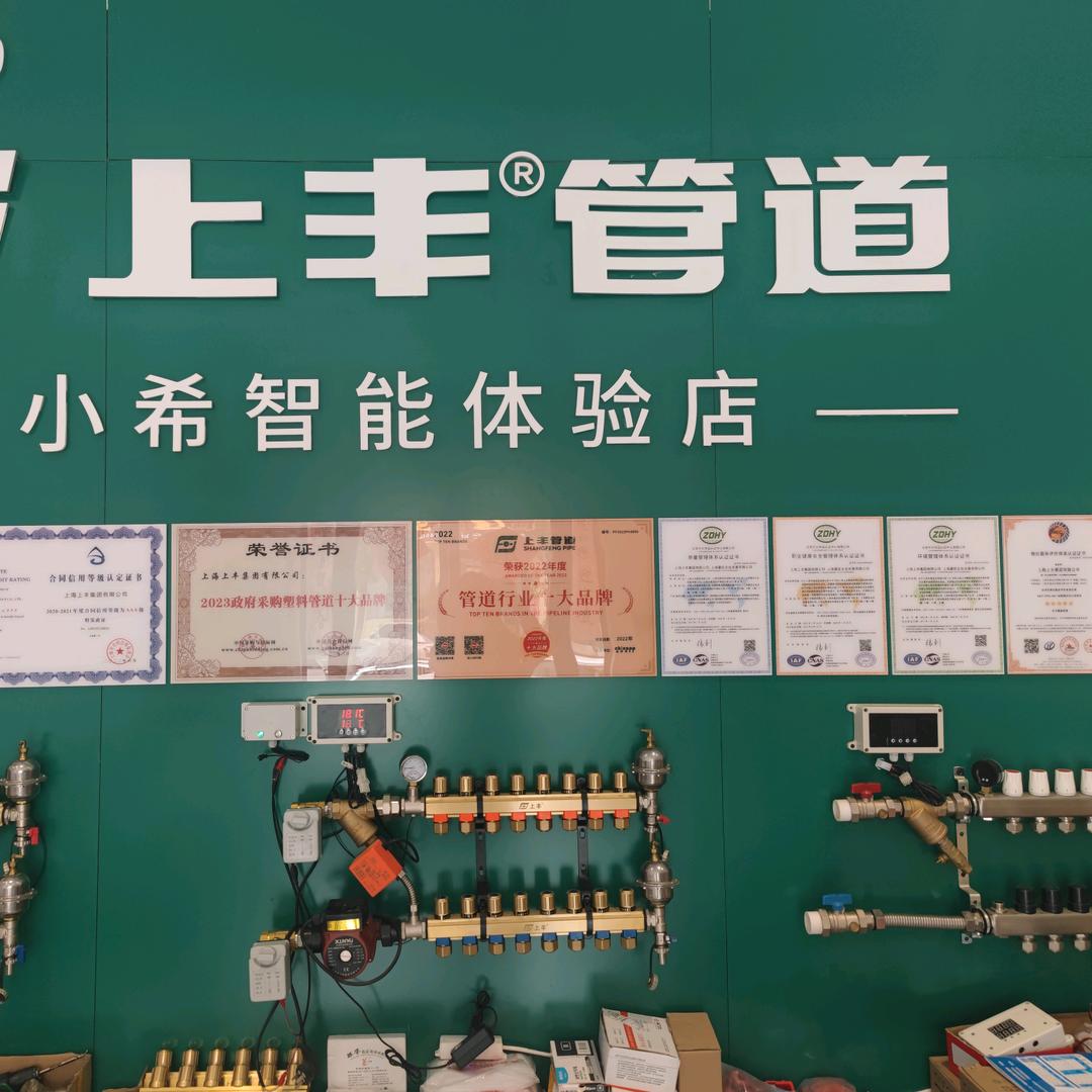 拂晓